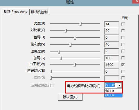 从60HZ改为50HZ