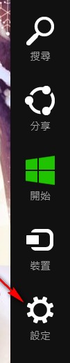 Win8开始画面无法打开Modern版IE10怎么办 全福编程网