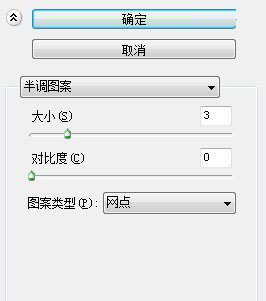Photoshop设计产品背景科技光点底纹教程,全福编程网