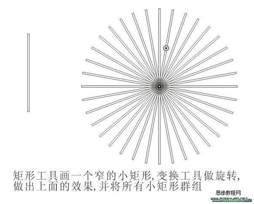 CorelDRAW教程 教你制作一个LOGO标识 