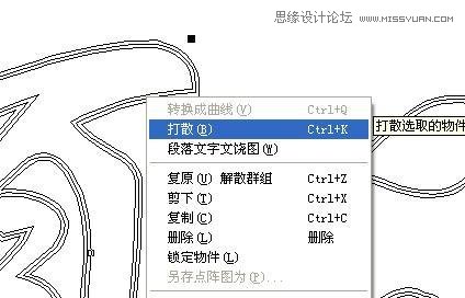 CorelDraw简单打造凹印立体字,全福编程网