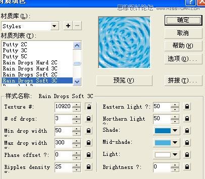 CorelDraw简单打造凹印立体字,全福编程网