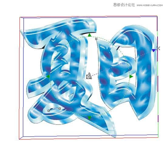 CorelDraw简单打造凹印立体字,全福编程网