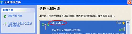 手机wifi无线解密软件介绍及教程 全福编程网