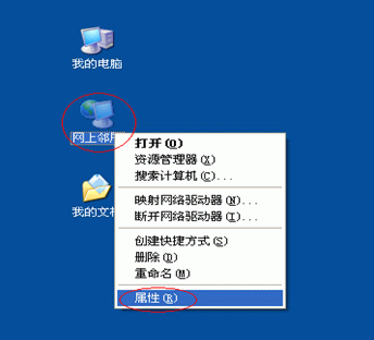 手机wifi无线解密软件介绍及教程