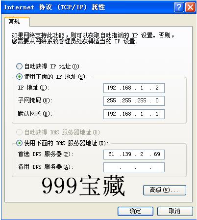 手机wifi无线解密软件介绍及教程