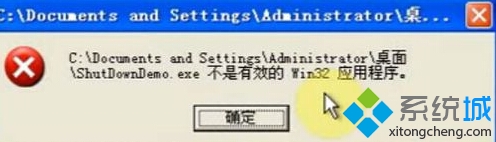 windowsxp系统无法运行vs生成的程序怎么办   全福编程网