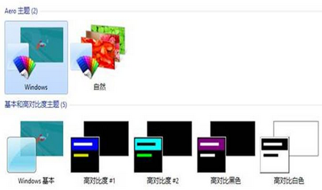 win8怎么换背景壁纸 全福编程网