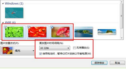 win8换背景壁纸教程