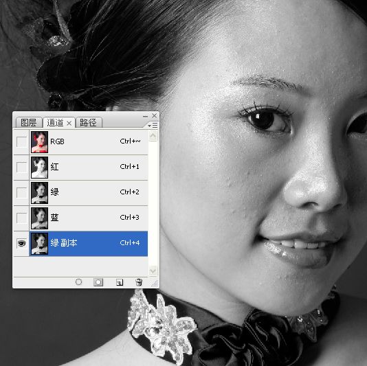 通道磨皮法练习