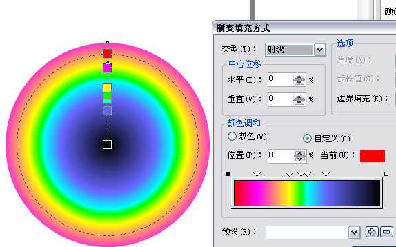 用CorelDraw打造绚丽彩虹（图二）