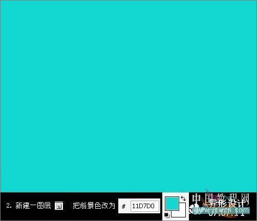 Photoshop简单打造照片怆荒效果