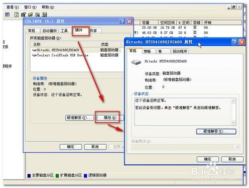 如何提高U盘或移动硬盘与电脑之间的传输效率？