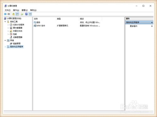 win10 super fetch磁盘100%怎么办   全福编程网