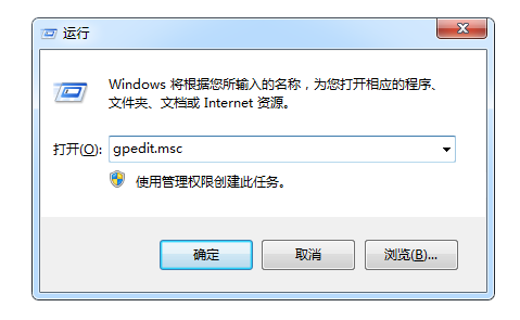 Win7怎么隐藏ie图标？ 全福编程网