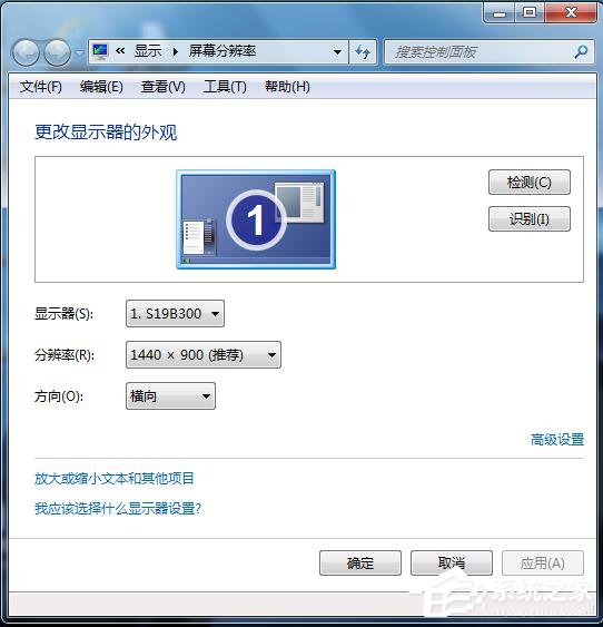 Win7系统监视器怎么设置 全福编程网