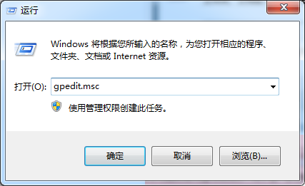 Win7更新补丁后弹出关机提示窗口怎么办 全福编程网