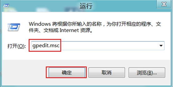 Win8如何限制磁盘访问 全福编程网