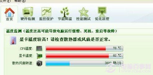 笔记本电脑显卡多少温度是正常的 全福编程网教程