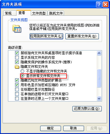 在WinRAR面前 隐藏文件无处躲 全福编程网教程