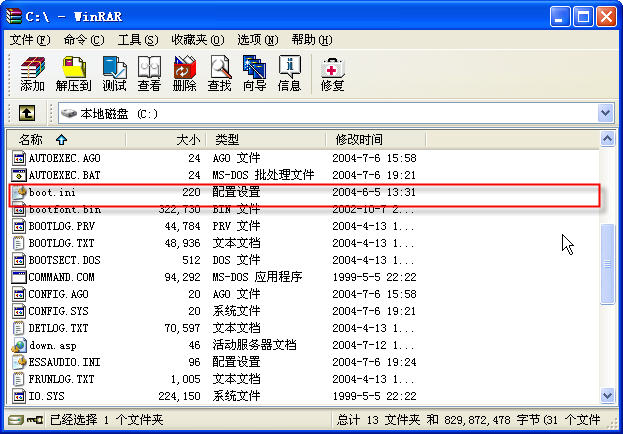 在WinRAR面前 隐藏文件无处躲