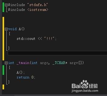 用VS写C++时报错“找不到标识符”