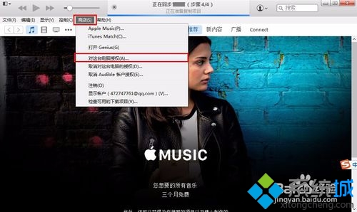 win7系统如何用iTunes恢复备份文件   全福编程网