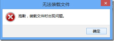 Windows8系统机密文件存储方法