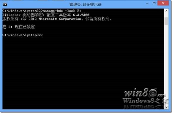 Windows8系统机密文件存储方法