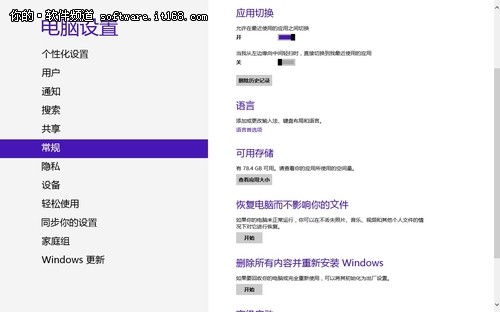 Win8系统语言设置和添加输入法 全福编程网