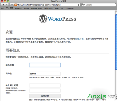 wordpress,wordpress mac安装教程,Mac版wordpress怎么装