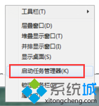 win7系统移动桌面图标位置后会被还原成原来的位置怎么办   全福编程网