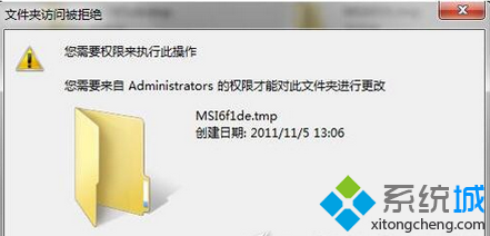 win7系统硬盘里面的空文件夹都无法删除怎么回事？   全福编程网