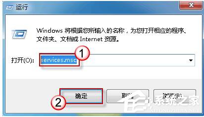 Win7无法启动Windows安全中心怎么办 全福编程网