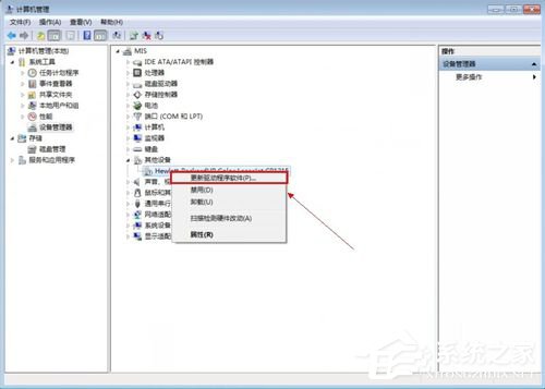 Win7系统连接打印机提示“未能成功安装设备驱动程序”如何解决？