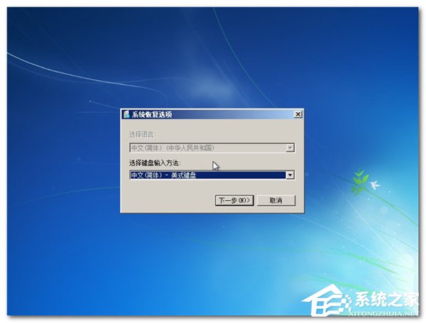 Win7进不了系统如何解决？