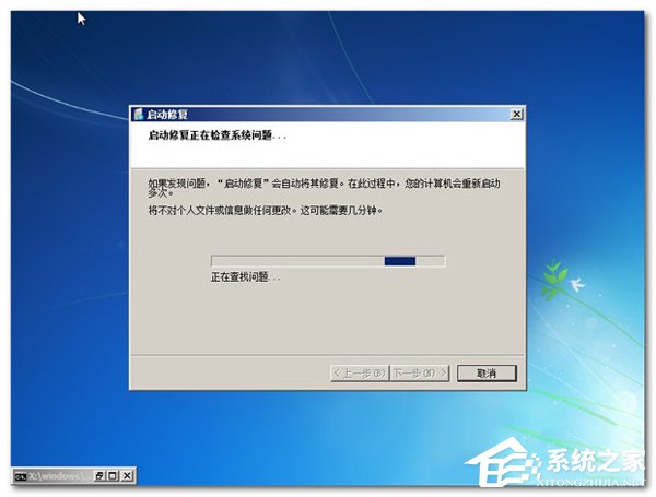 Win7进不了系统如何解决？