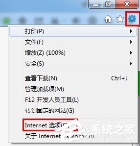 如何解决Win7系统Explorer.exe错误的问题？