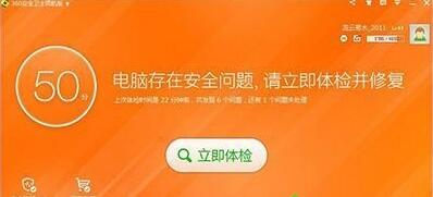 win8系统360安全卫士无法启动怎么办 全福编程网