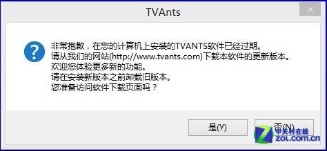 win8媒体播放器兼容性测试 全福编程网