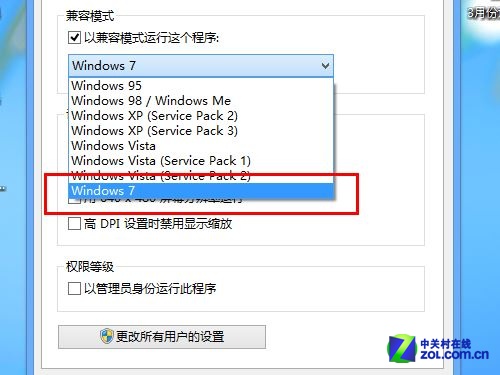 Win8软件之谜 媒体播放器兼容性测试 