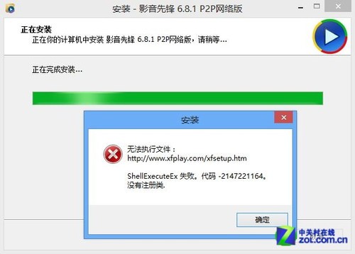 Win8软件之谜 媒体播放器兼容性测试 