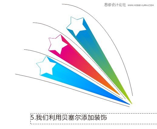 Coreldraw绘制带拖影效果的立体五角星,全福编程网