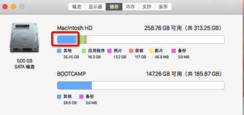 CleanMyMac3,Mac教程,CleanMyMac清理系统磁盘,怎么清理mac系统磁盘,mac系统磁盘清理方法