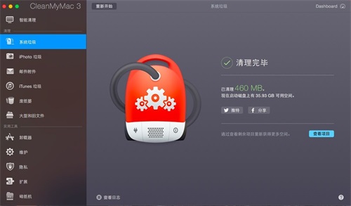 CleanMyMac,Mac系统怎么清除垃圾,苹果MAC系统怎么清理垃圾