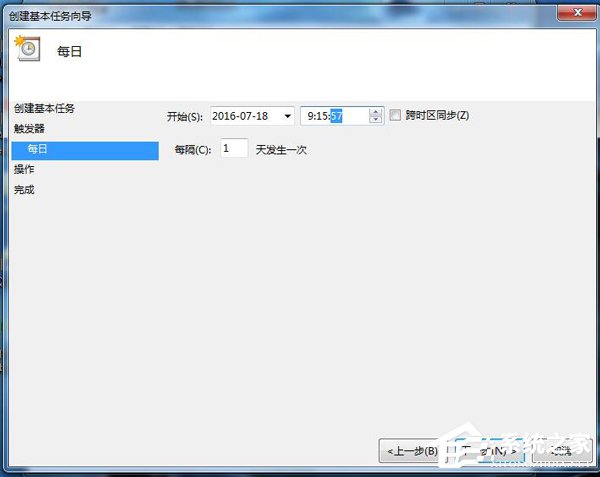 Win7打开定时运行程序的方法