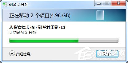 Win7系统提示“需要管理员权限”如何解决？