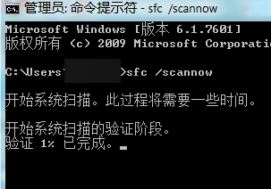 Windows7故障修复：安装更新8024402f错误巧解决 全福编程网