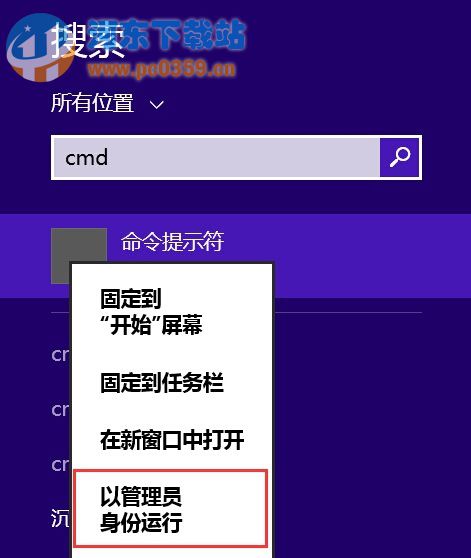 运行cmd