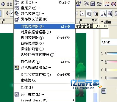 coreldraw转psd分层图教程